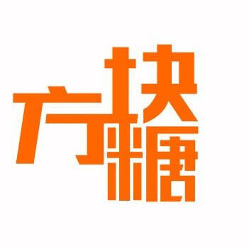 方块糖蛋糕烘焙奶吧