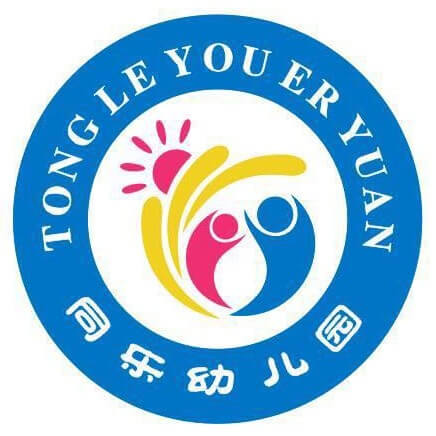瑞安市高楼同乐幼儿园