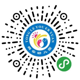 瑞安市高楼同乐幼儿园
