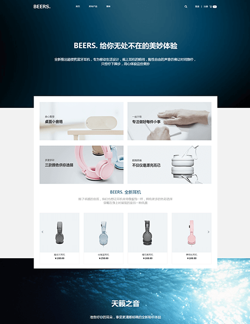 海蓝