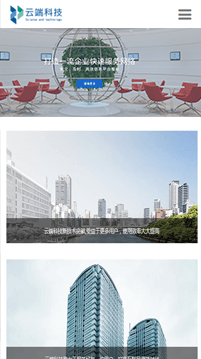 桔梗
