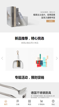 青竹