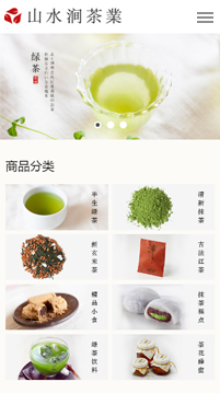 花叶