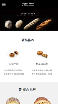 生壁
