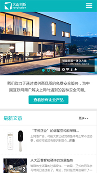 新桥