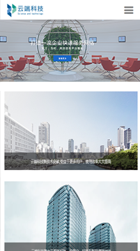 桔梗