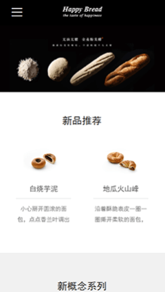 生壁