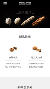 生壁