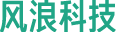风浪科技
