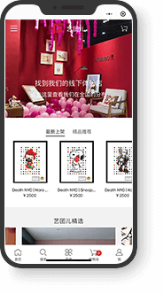 移动端 艺团儿