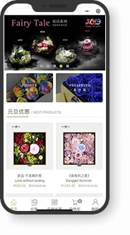 移动端 rosetome