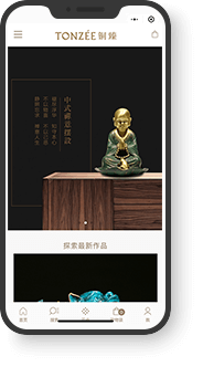 移动端 铜臻
