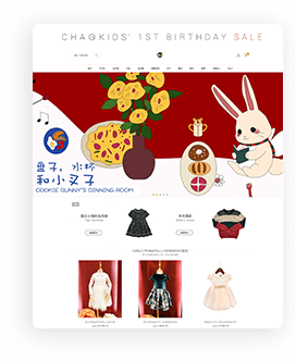 PC 端 chaokids婴亚