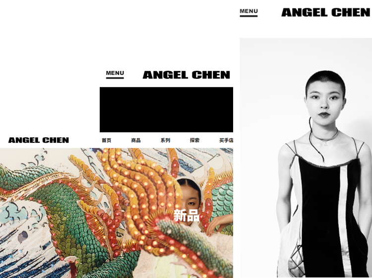 angel chen