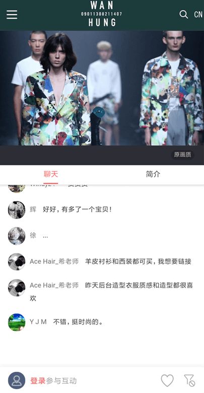 wanhung