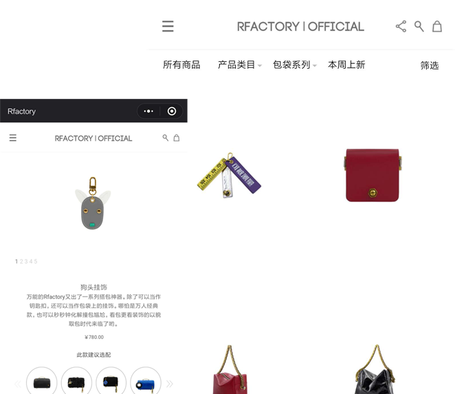 rfactory